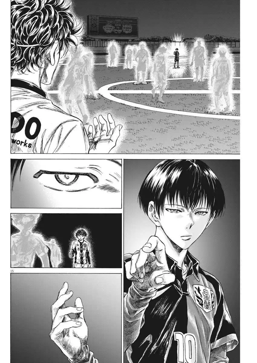 Ao Ashi [ALL CHAPTERS] Chapter 233 17